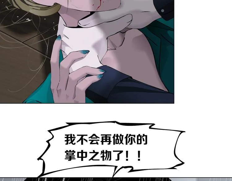 第113话 家暴 第126页