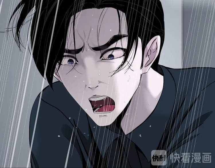 第113话 家暴 第127页