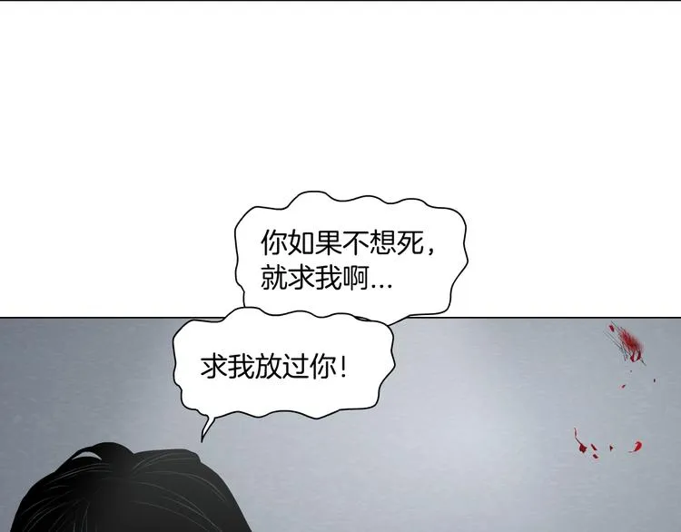 第113话 家暴 第128页