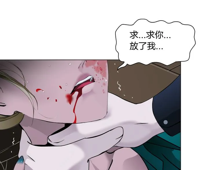 第114话 猫腻 第1页