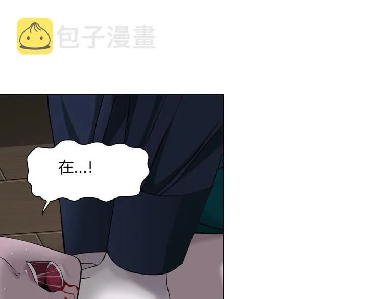 第114话 猫腻 第10页