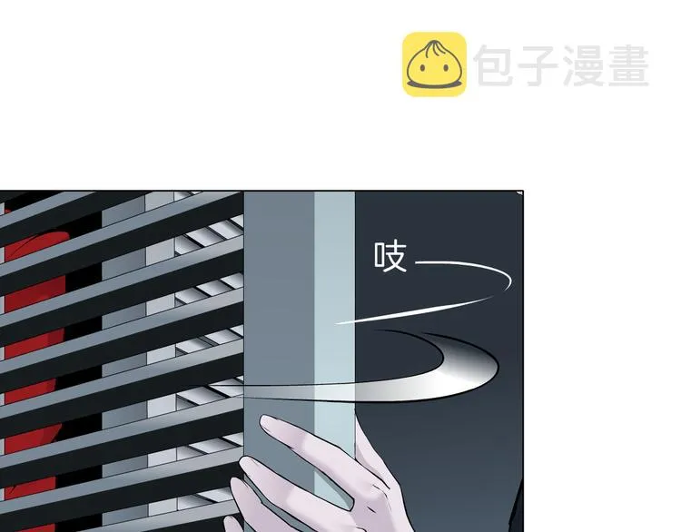 第114话 猫腻 第15页