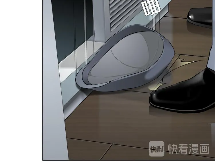 第114话 猫腻 第17页