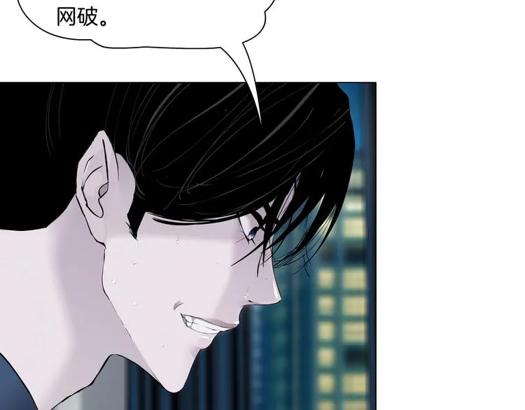 第114话 猫腻 第27页