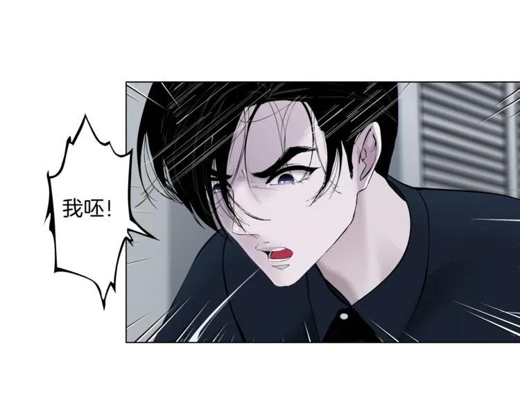 第114话 猫腻 第30页