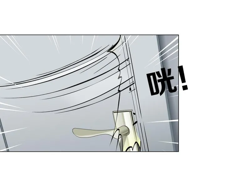 第114话 猫腻 第35页