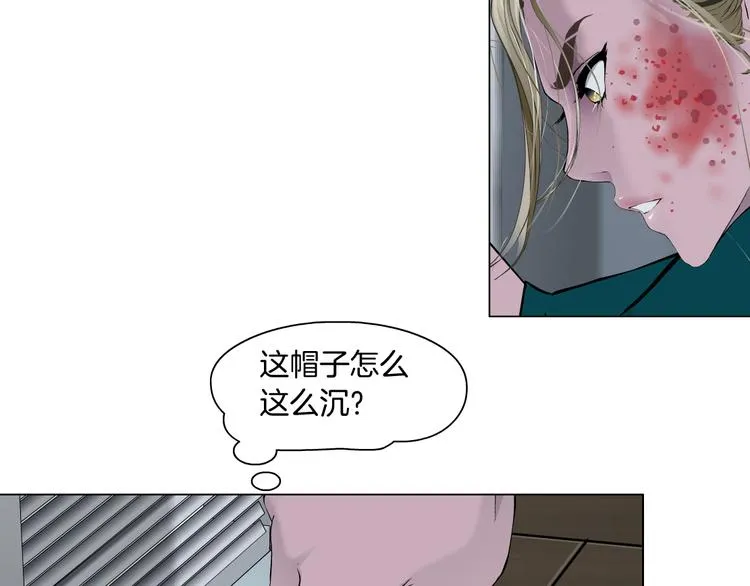 第114话 猫腻 第43页
