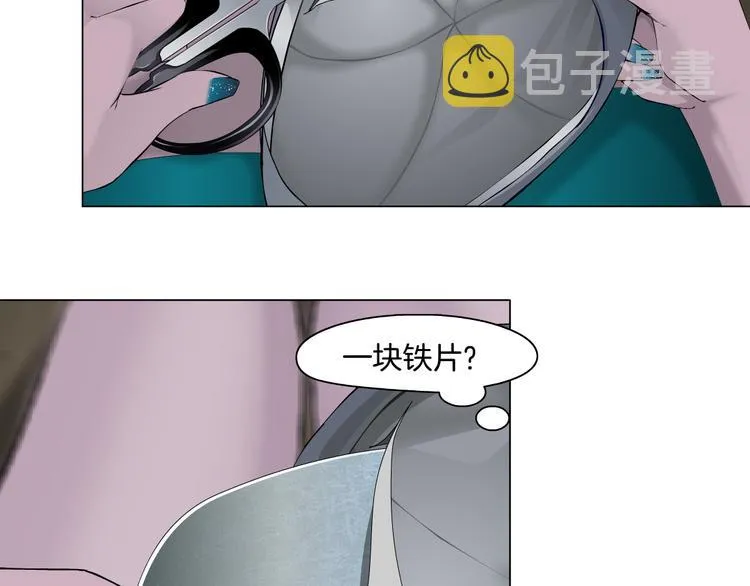 第114话 猫腻 第47页