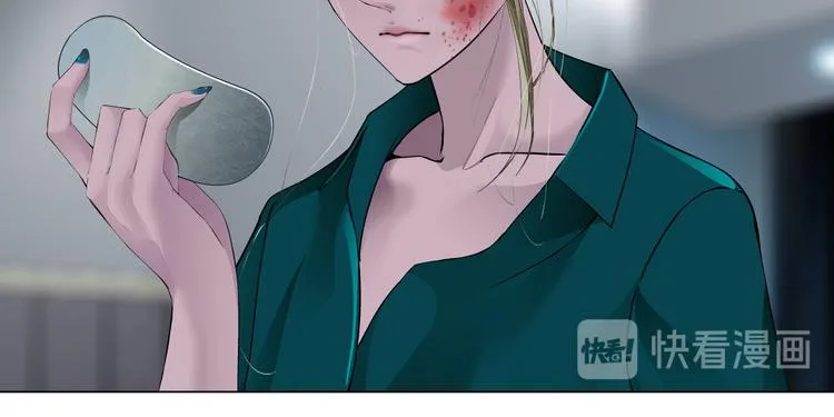 第114话 猫腻 第49页
