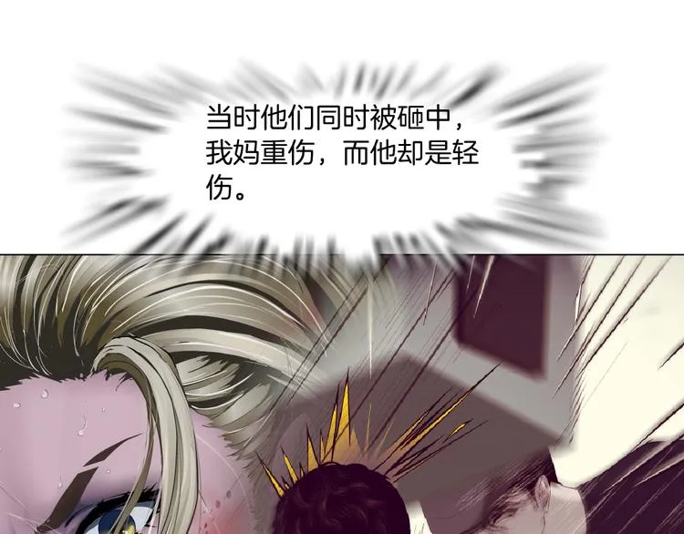 第114话 猫腻 第50页