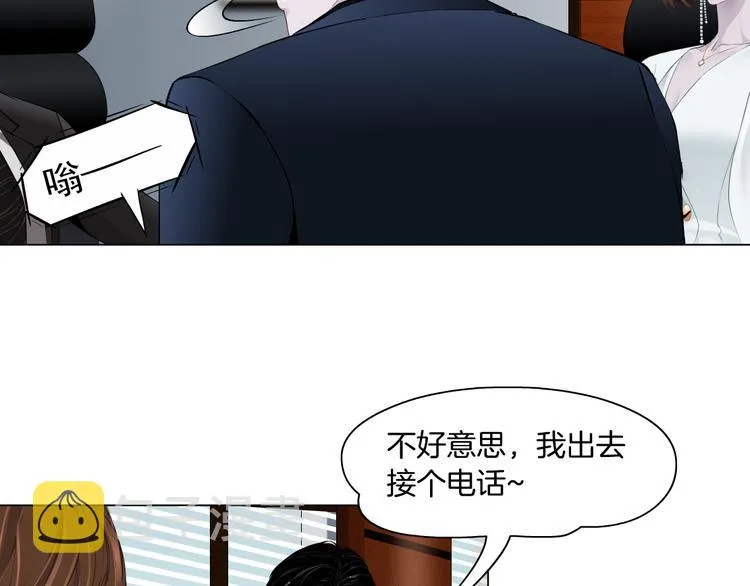 第114话 猫腻 第62页
