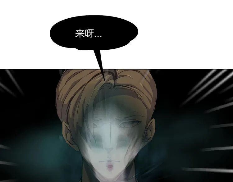 第114话 猫腻 第95页