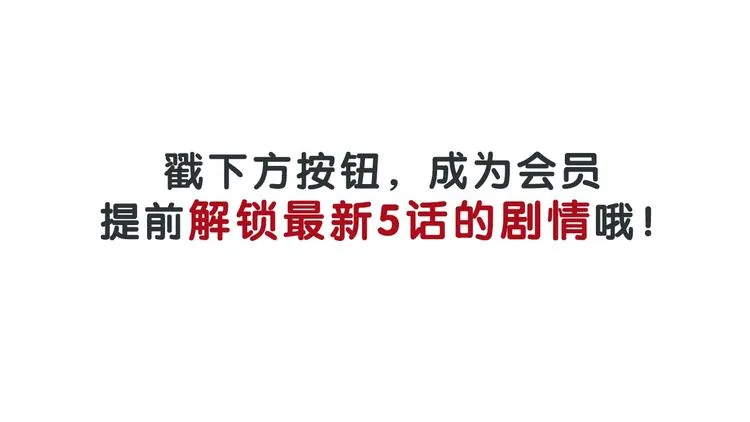 第114话 猫腻 第109页