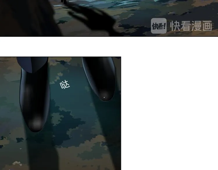 第115话 好奇害死猫 第31页