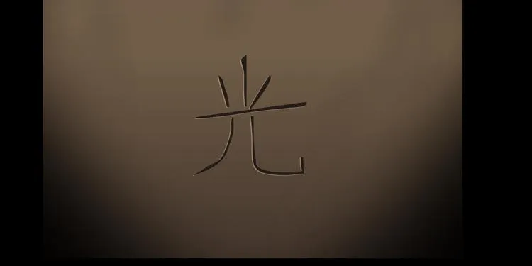 第115话 好奇害死猫 第47页