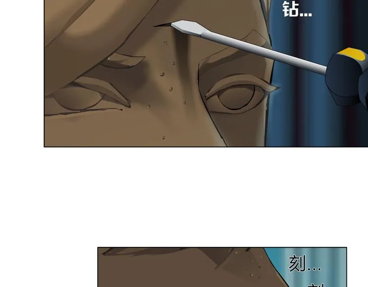 第115话 好奇害死猫 第50页