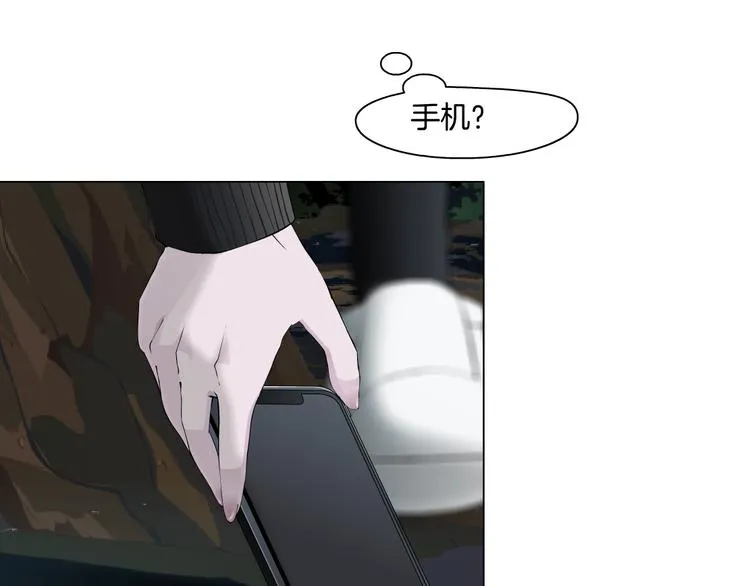 第116话 替身 第15页