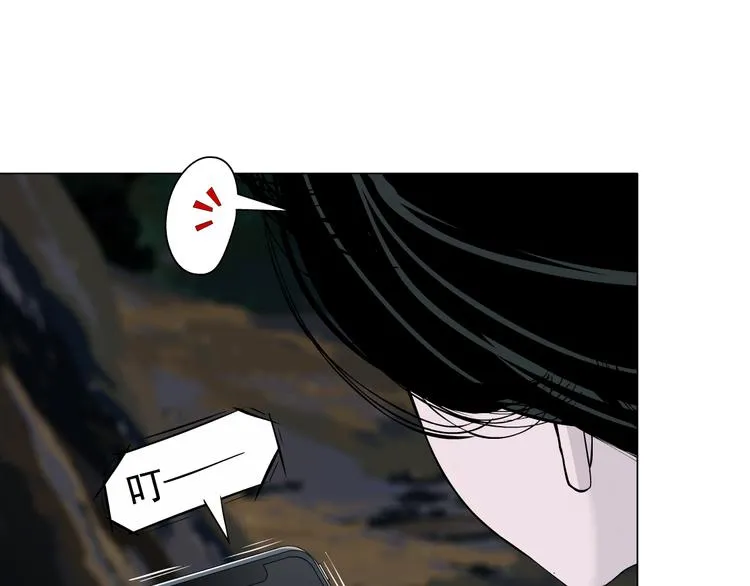 第116话 替身 第18页
