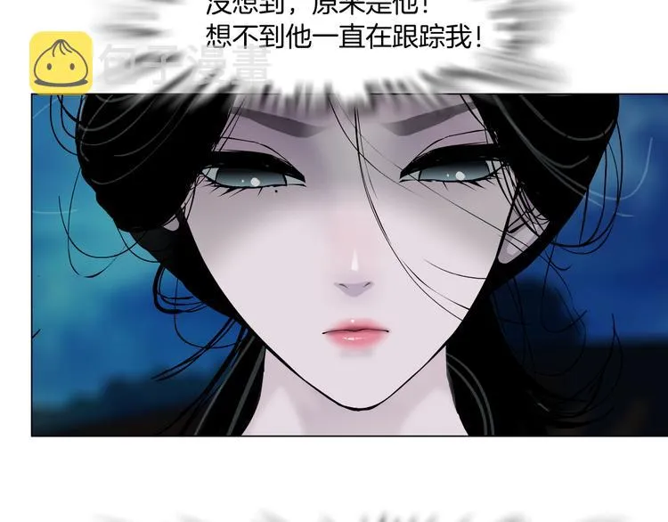 第116话 替身 第21页