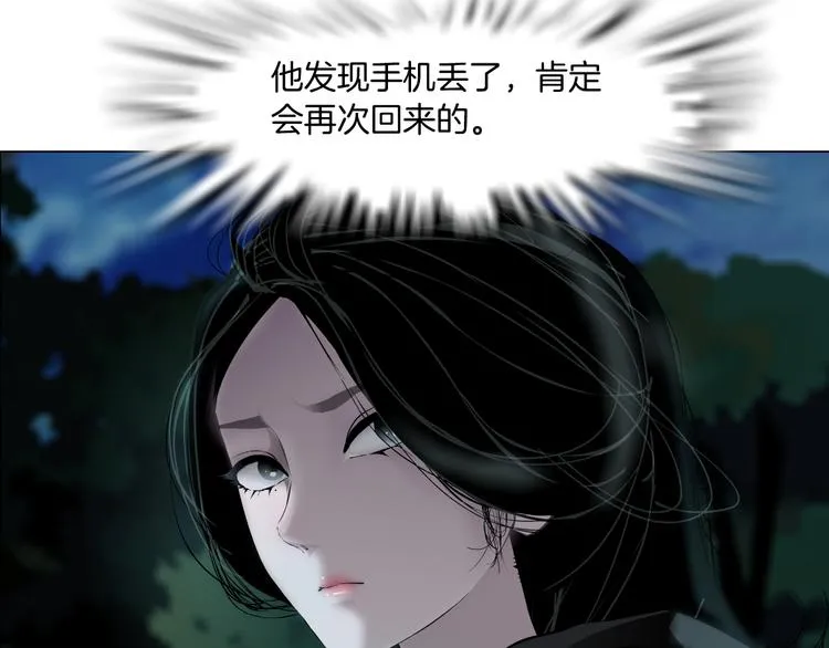 第116话 替身 第22页