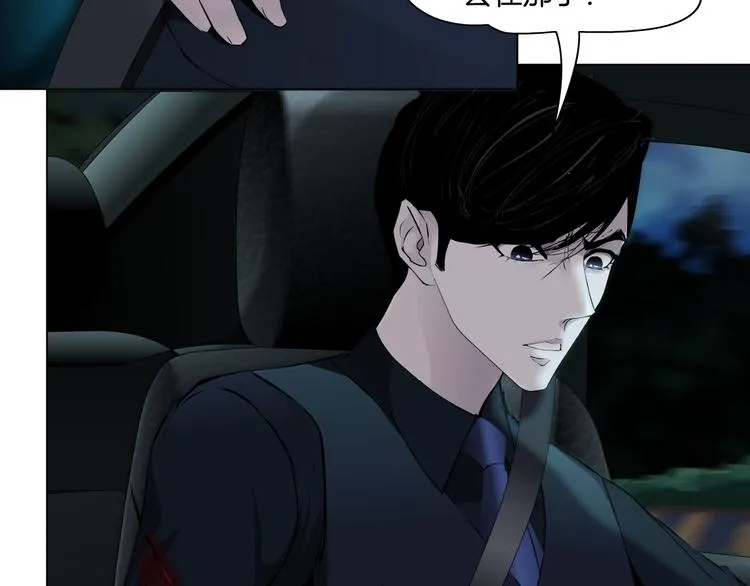 第116话 替身 第26页