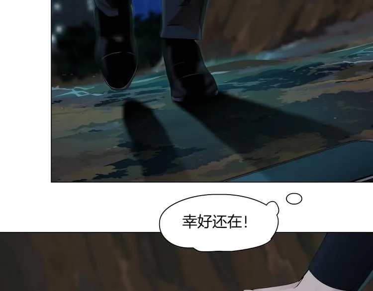 第116话 替身 第28页