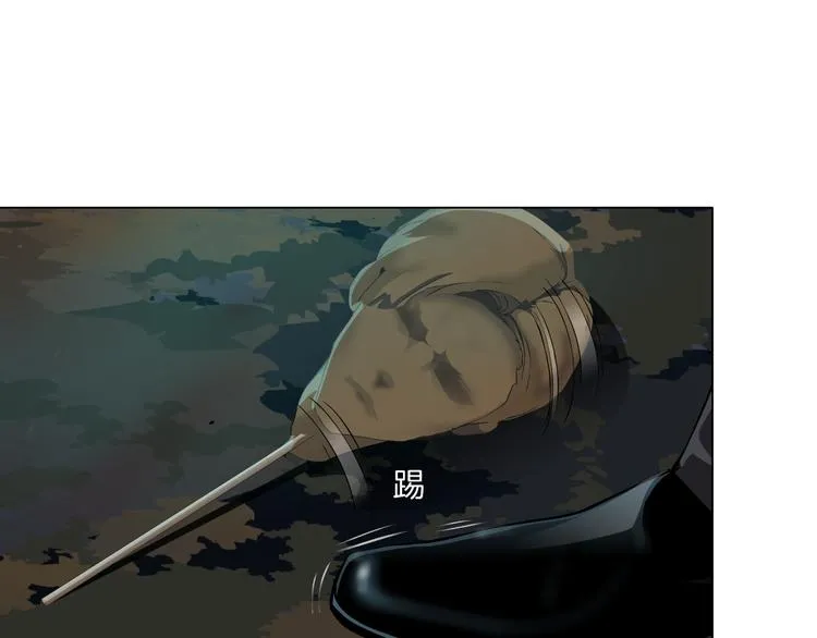 第116话 替身 第35页