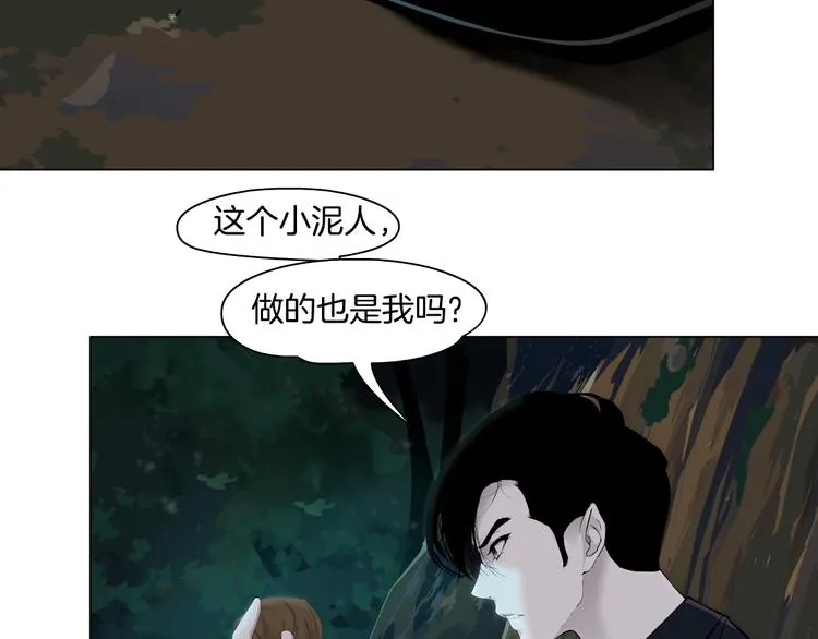 第116话 替身 第36页