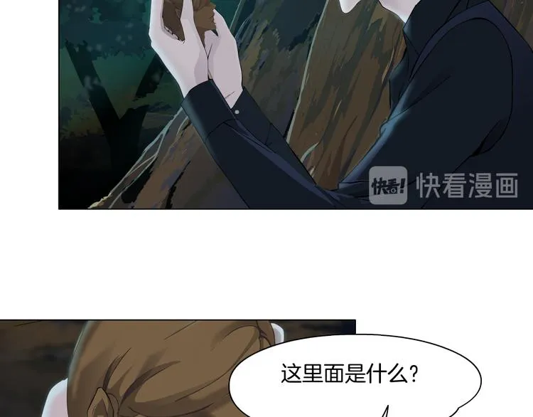 第116话 替身 第37页
