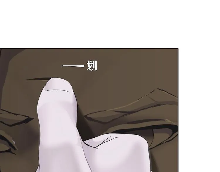 第116话 替身 第55页