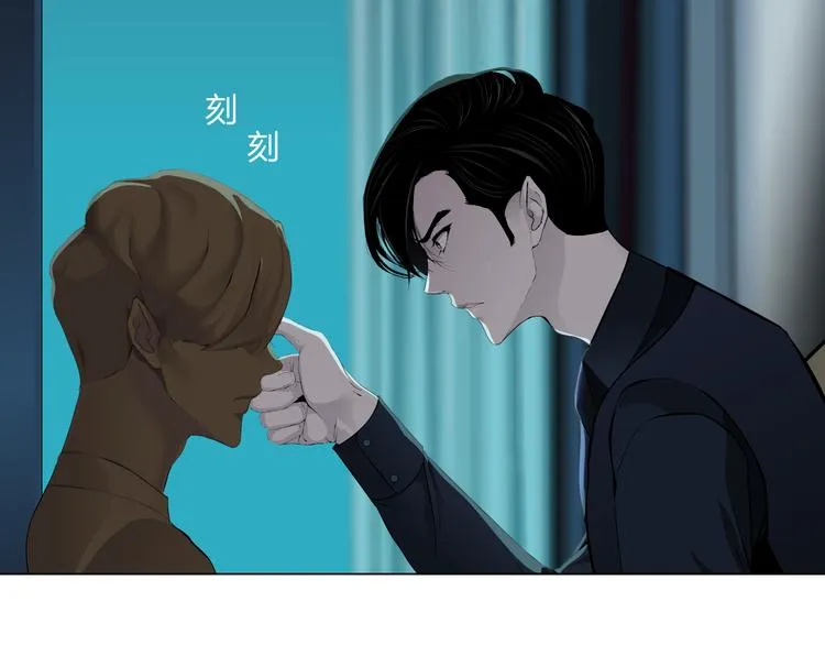 第116话 替身 第57页