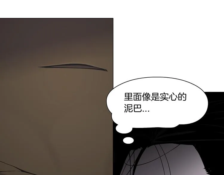 第116话 替身 第58页