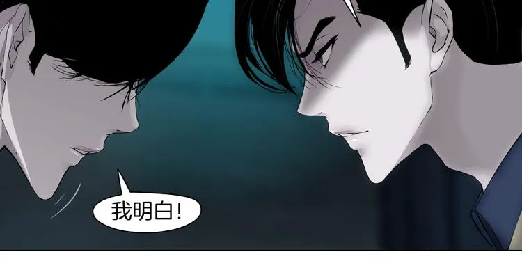 第116话 替身 第74页