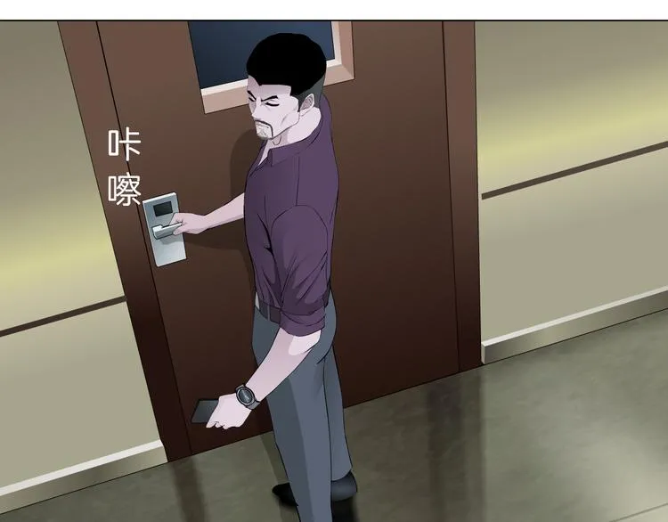 第116话 替身 第77页