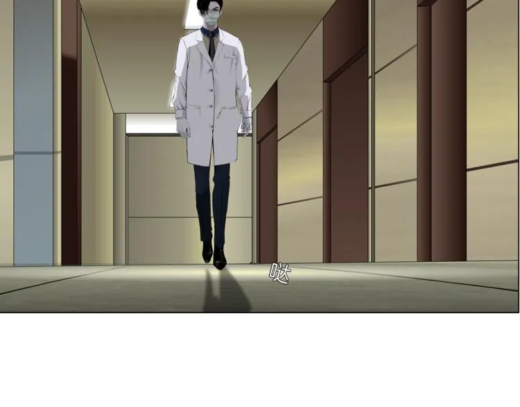 第116话 替身 第81页