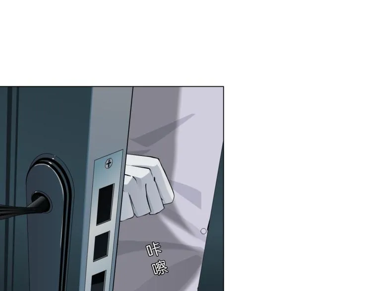 第116话 替身 第85页