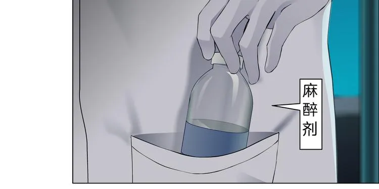第116话 替身 第89页