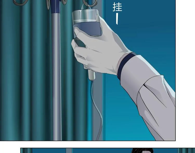 第116话 替身 第92页