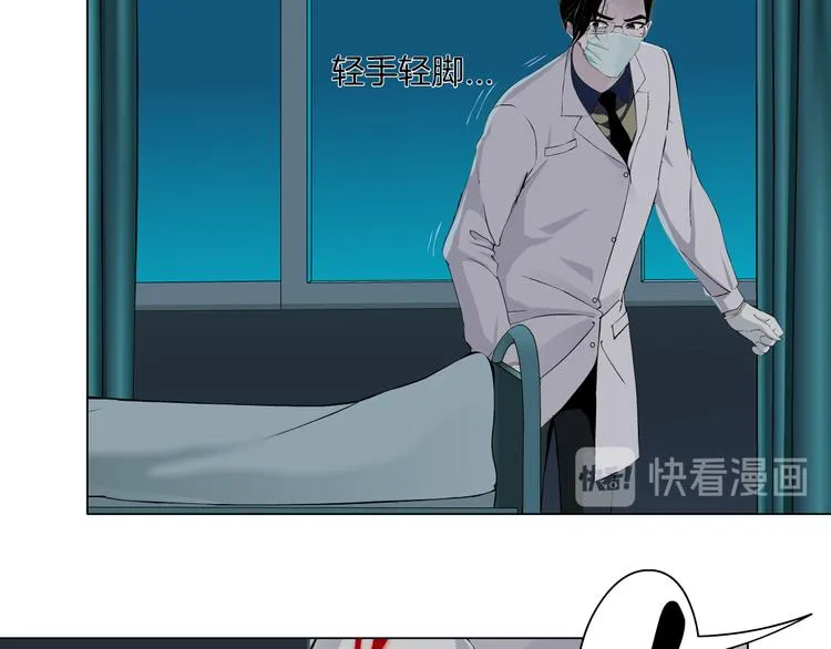 第116话 替身 第93页
