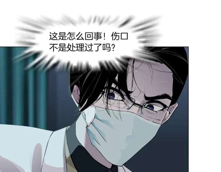 第116话 替身 第95页