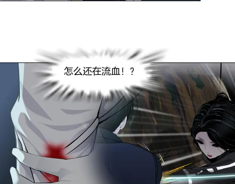 第116话 替身 第96页