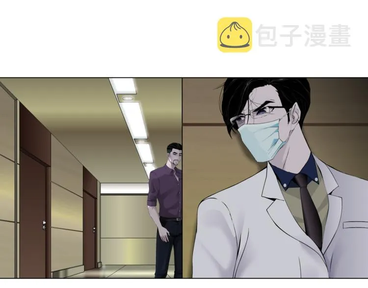 第116话 替身 第100页
