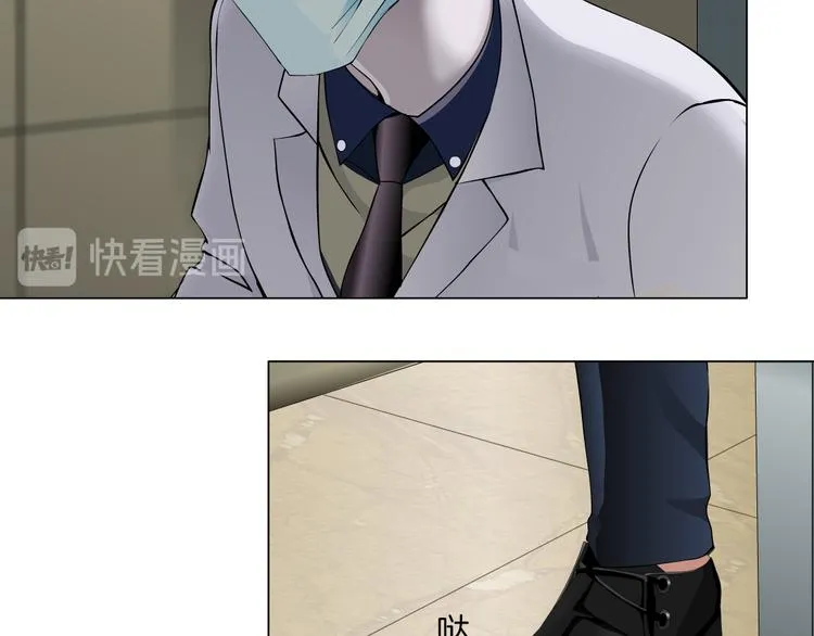 第116话 替身 第106页