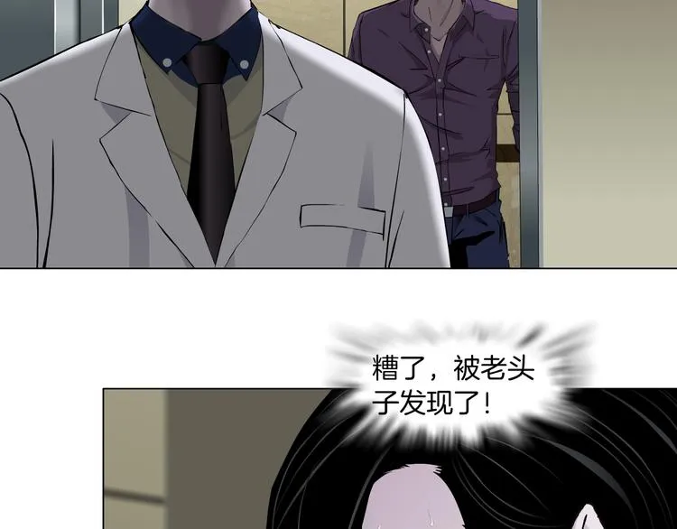 第116话 替身 第108页