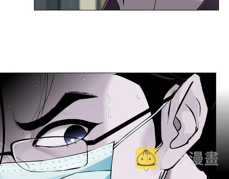 第116话 替身 第116页
