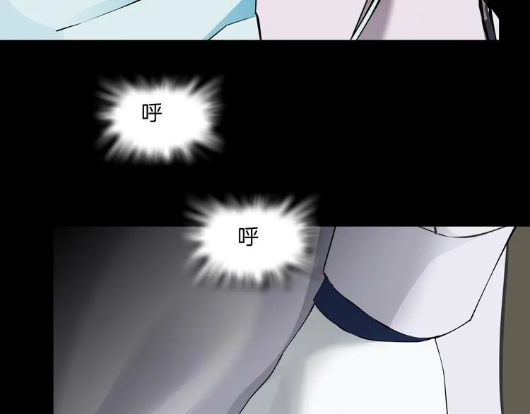 第116话 替身 第117页