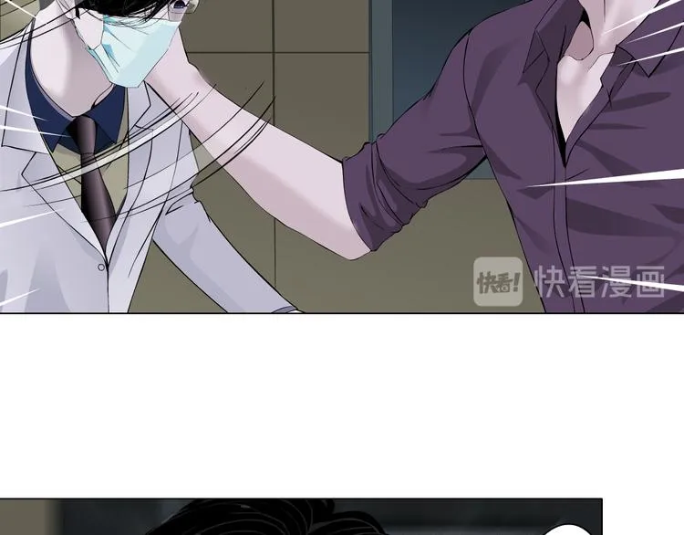 第117话 伤口 第12页