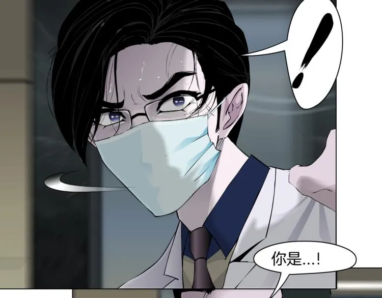 第117话 伤口 第13页