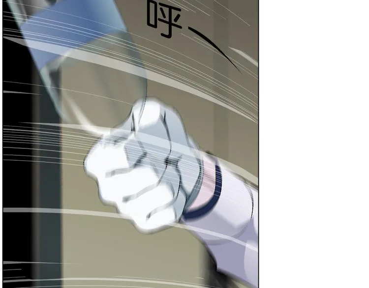 第117话 伤口 第17页