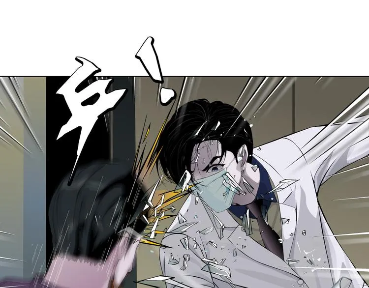 第117话 伤口 第19页